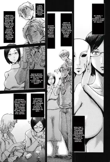 [Hamanasu - Kuroiwa Menou] Eclipse Ch. 1-4, 6-9 Fhentai - Page 6