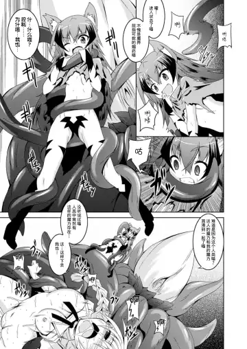 [Fumihiro] Houkago no Shison Hanei Fhentai - Page 12