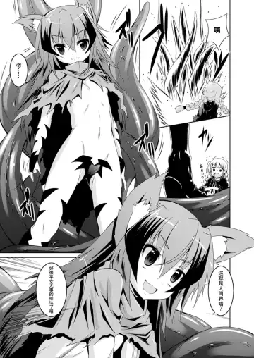 [Fumihiro] Houkago no Shison Hanei Fhentai - Page 4
