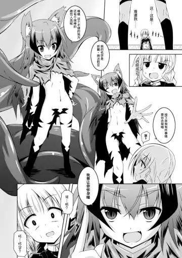 [Fumihiro] Houkago no Shison Hanei Fhentai - Page 5