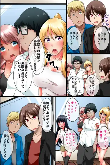 JK Gal o Saimin Choukyou Shite Ore Senyou no Kyonyuu Bitch ni Saikyouiku Fhentai - Page 31