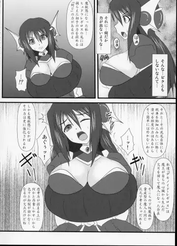 [Ryutou] Shield Knight Elsain Vol.6 "Hidra Squeezer" Fhentai - Page 5