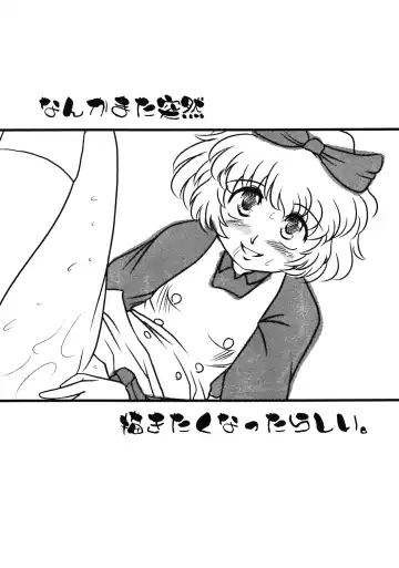 Read [Fey Tas] Nanka Mata Totsuzen Kakitaku natta rashii. - Fhentai