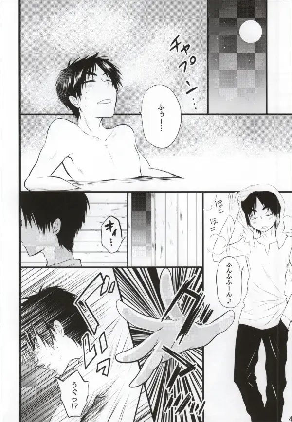 [Ossan] Kawaii... no de shingeki suru Fhentai - Page 3