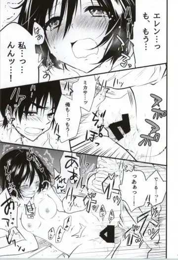 [Ossan] Kawaii... no de shingeki suru Fhentai - Page 18