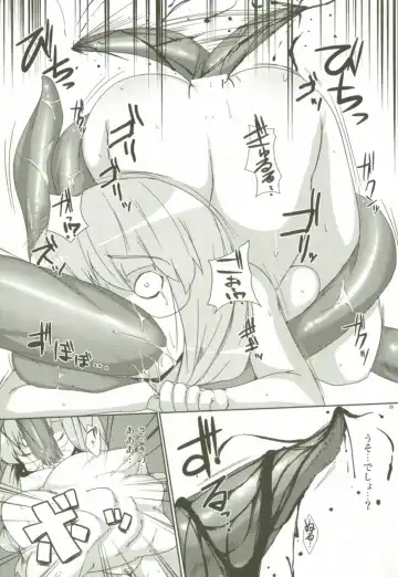 [Raiden] LUNATIC NightMare -Buta- Fhentai - Page 19