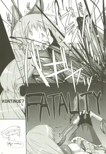 [Raiden] LUNATIC NightMare -Buta- Fhentai - Page 20