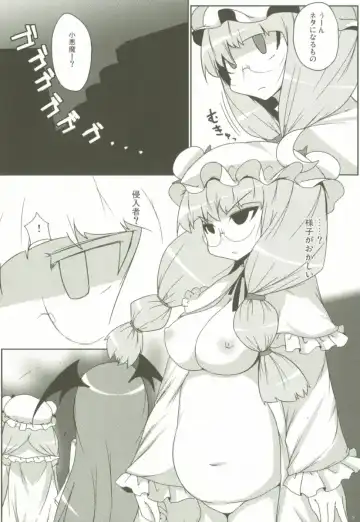 [Raiden] LUNATIC NightMare -Buta- Fhentai - Page 5