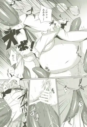 [Raiden] LUNATIC NightMare -Buta- Fhentai - Page 9