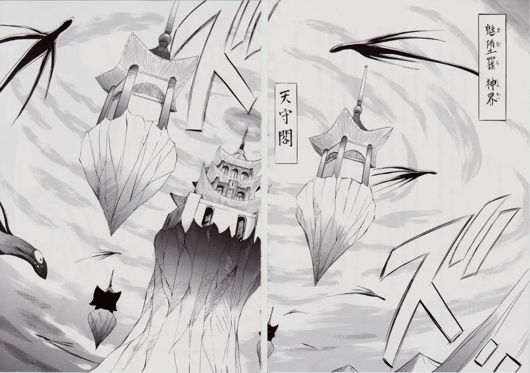 [Kannaduki Kanna] Ai & Mai II ~Shimai Ingoku~ Z Fhentai - Page 5