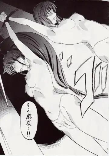 [Kannaduki Kanna] Ai & Mai II ~Shimai Ingoku~ Z Fhentai - Page 10