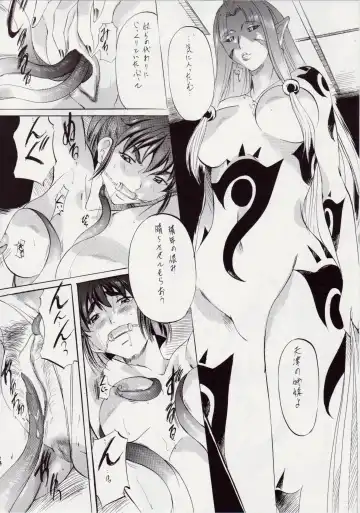 [Kannaduki Kanna] Ai & Mai II ~Shimai Ingoku~ Z Fhentai - Page 16