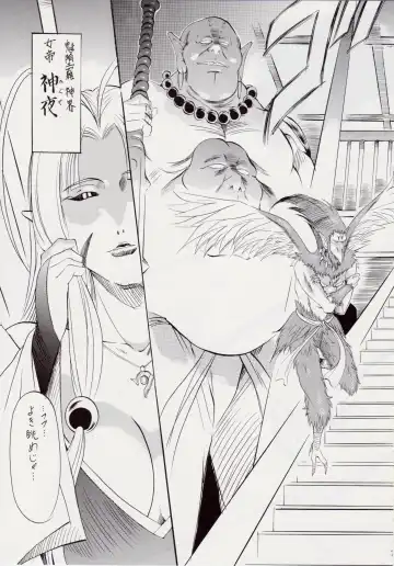 [Kannaduki Kanna] Ai & Mai II ~Shimai Ingoku~ Z Fhentai - Page 7