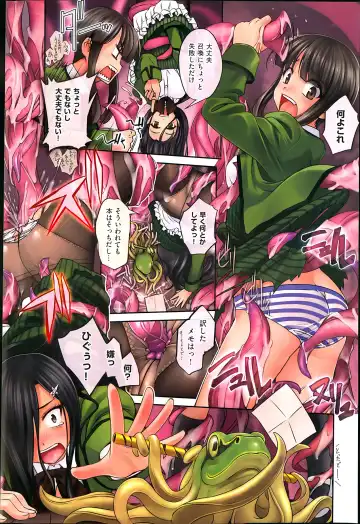 [Sasayuki] onomichi misato no kiroku Fhentai - Page 2