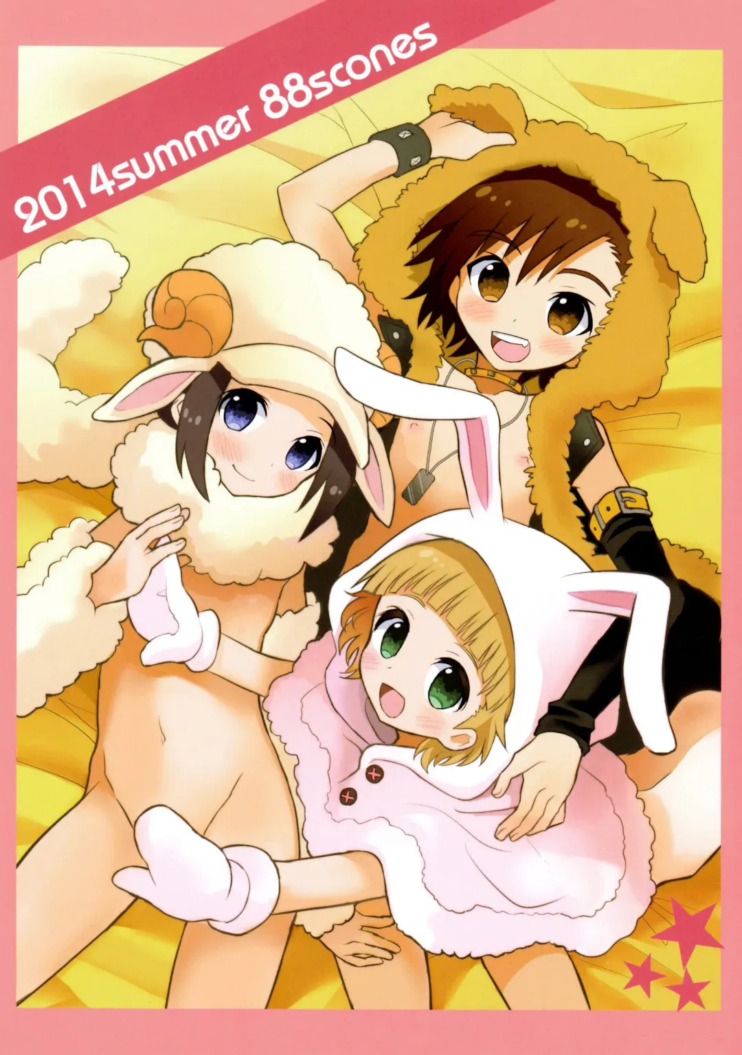 [Sakaki Tsui] Toppatsu! Mofugyu! Fhentai - Page 22