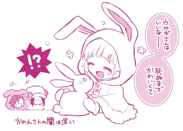 [Sakaki Tsui] Toppatsu! Mofugyu! Fhentai - Page 31