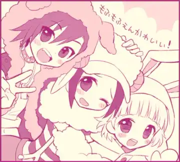 [Sakaki Tsui] Toppatsu! Mofugyu! Fhentai - Page 24