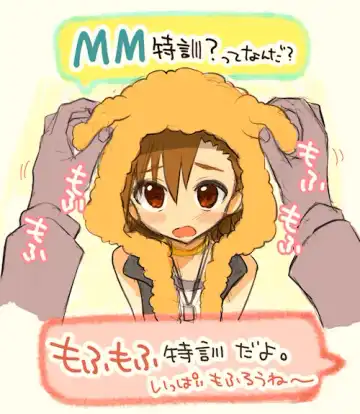 [Sakaki Tsui] Toppatsu! Mofugyu! Fhentai - Page 27