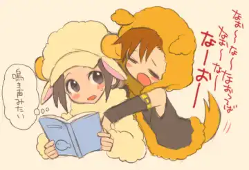 [Sakaki Tsui] Toppatsu! Mofugyu! Fhentai - Page 29