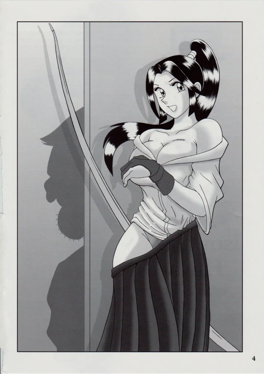 [Yajuu] Saotome-gumi V Fhentai - Page 3