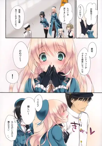 [Ayase Hazuki] Samishigariya no Ningyohime Fhentai - Page 6