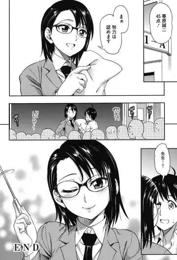 [Asuhiro] Koibana Hs Fhentai - Page 111