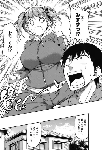 [Asuhiro] Koibana Hs Fhentai - Page 114