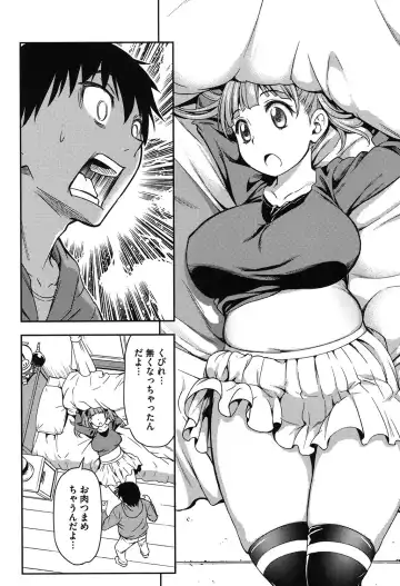 [Asuhiro] Koibana Hs Fhentai - Page 117