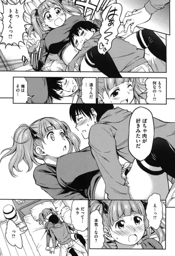 [Asuhiro] Koibana Hs Fhentai - Page 118