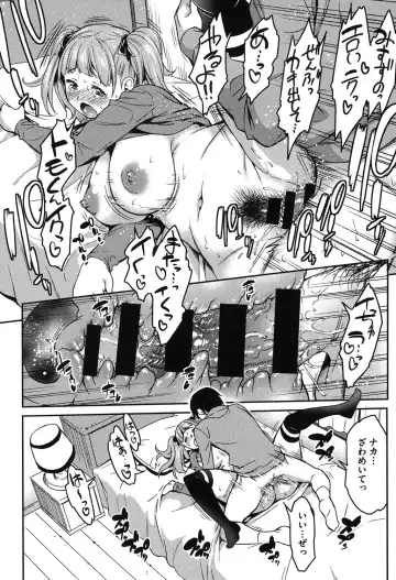 [Asuhiro] Koibana Hs Fhentai - Page 129