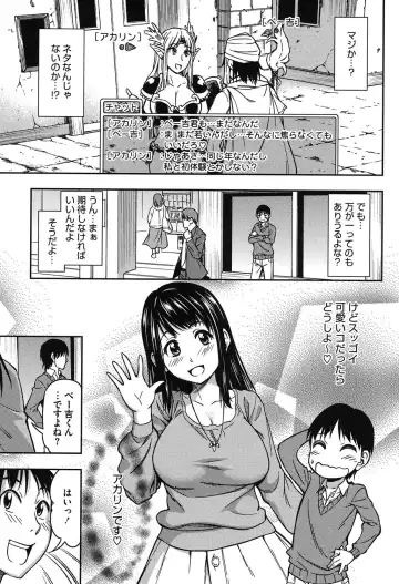 [Asuhiro] Koibana Hs Fhentai - Page 134
