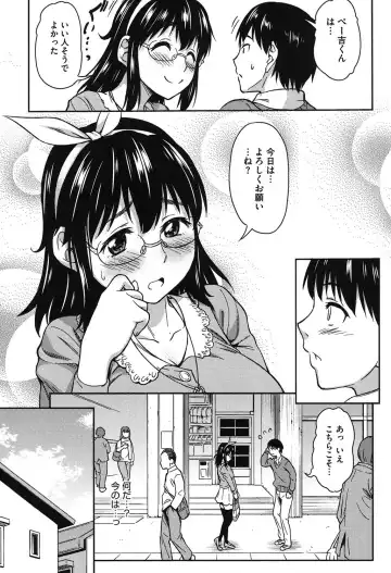 [Asuhiro] Koibana Hs Fhentai - Page 136