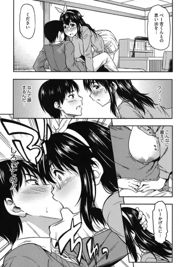 [Asuhiro] Koibana Hs Fhentai - Page 140