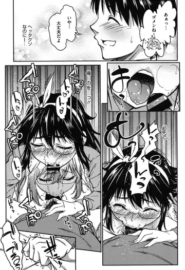 [Asuhiro] Koibana Hs Fhentai - Page 146