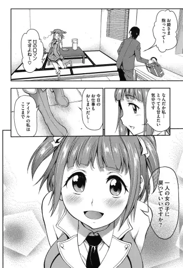 [Asuhiro] Koibana Hs Fhentai - Page 159