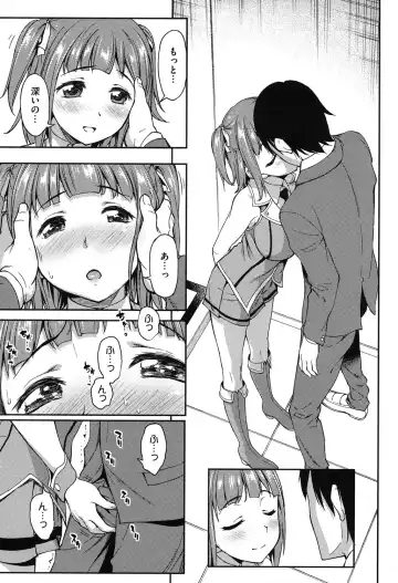 [Asuhiro] Koibana Hs Fhentai - Page 160