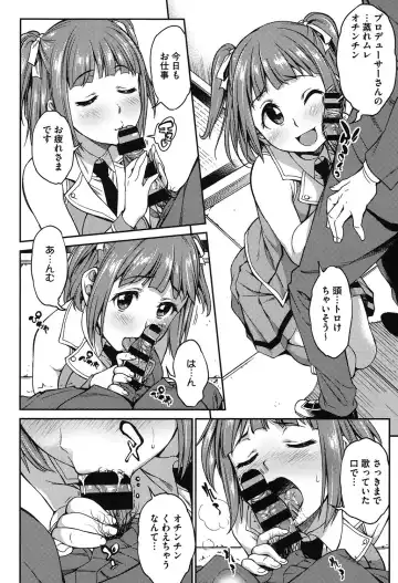 [Asuhiro] Koibana Hs Fhentai - Page 161