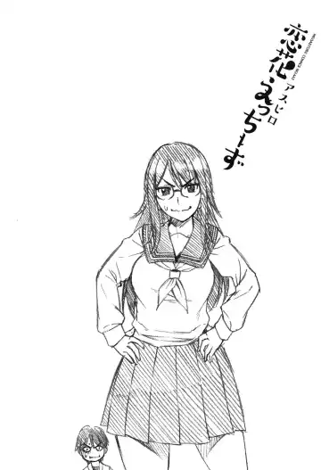 [Asuhiro] Koibana Hs Fhentai - Page 176