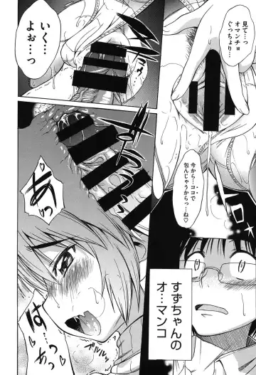 [Asuhiro] Koibana Hs Fhentai - Page 189