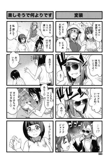 [Asuhiro] Koibana Hs Fhentai - Page 201