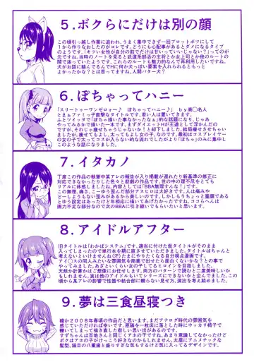 [Asuhiro] Koibana Hs Fhentai - Page 204