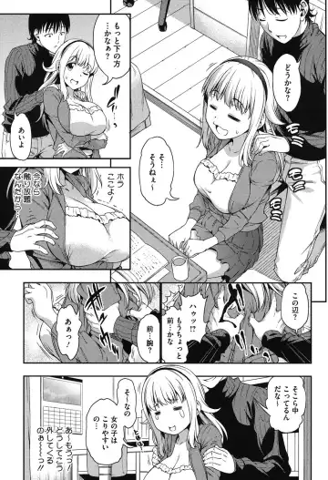 [Asuhiro] Koibana Hs Fhentai - Page 72