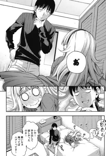 [Asuhiro] Koibana Hs Fhentai - Page 75