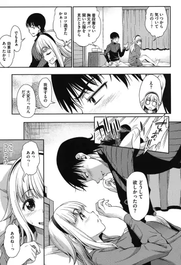 [Asuhiro] Koibana Hs Fhentai - Page 76