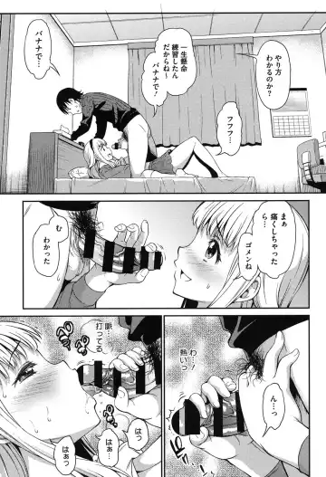 [Asuhiro] Koibana Hs Fhentai - Page 80