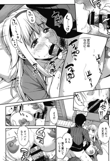 [Asuhiro] Koibana Hs Fhentai - Page 81