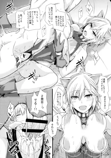 [Uron Rei] Puni Love Mochu Laika Fhentai - Page 18