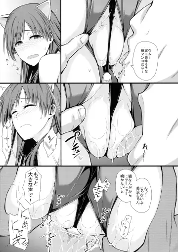 [Uron Rei] Puni Love Mochu Laika Fhentai - Page 9