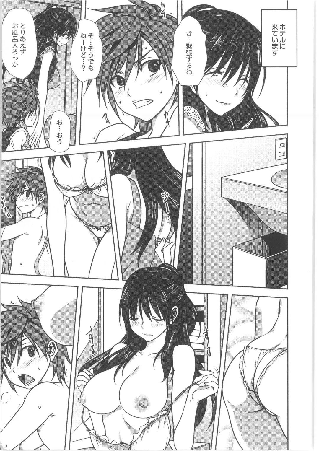 COMIC Anthology QooPA Vol. 02 Fhentai - Page 11