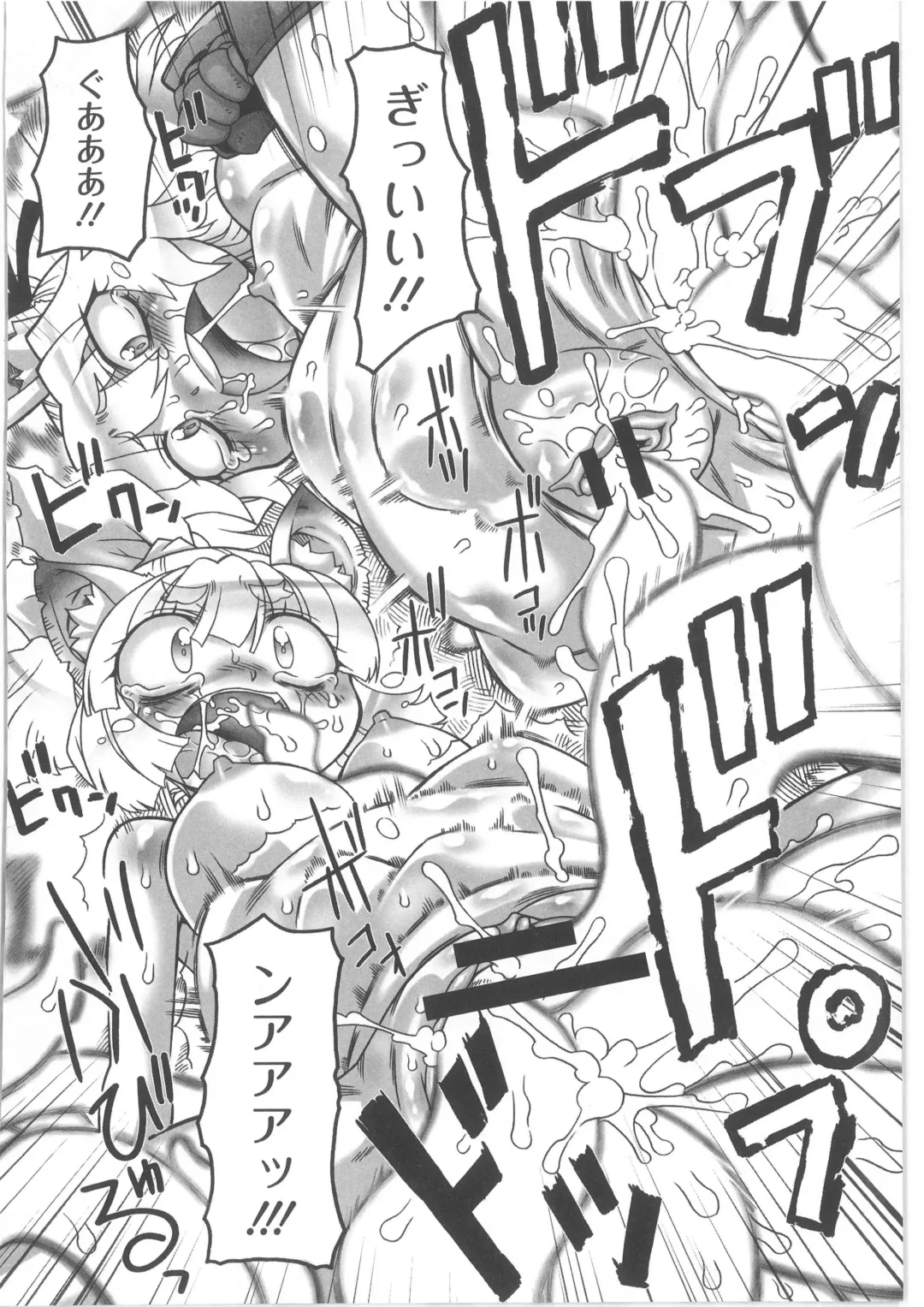 COMIC Anthology QooPA Vol. 02 Fhentai - Page 154